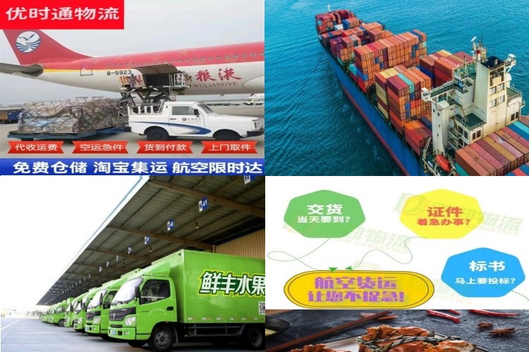 鹿城区到保加利亚航空货运公司-鹿城区到保加利亚物流专线